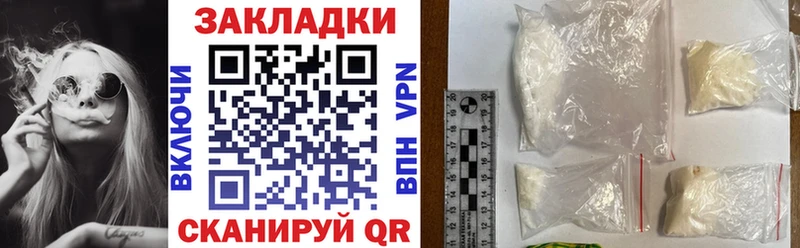 Купить наркотики сайты Минусинск ГАШ  Кокаин  Меф  Канабис 