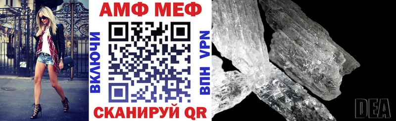 АМФЕТАМИН 97%  блэк спрут ССЫЛКА  Минусинск  цена  