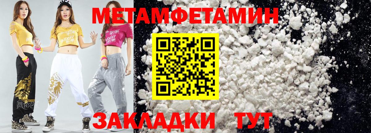 АМФЕТАМИН 98% Минусинск