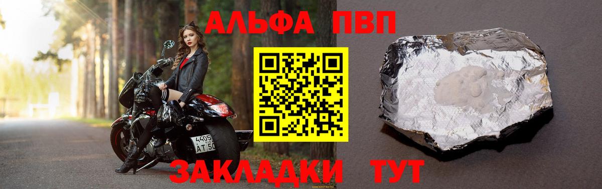 A-PVP СК КРИС Минусинск