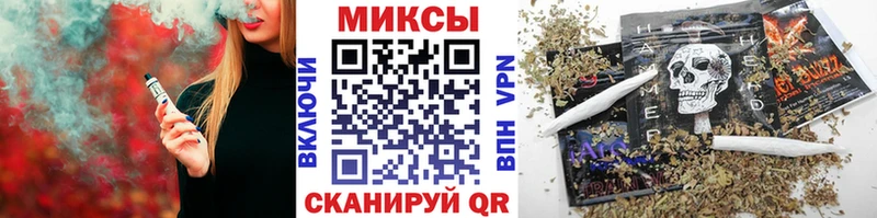 ссылка на мегу tor  Минусинск  БУТИРАТ 99%  где продают  