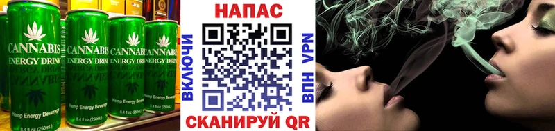 Canna-Cookies конопля Минусинск