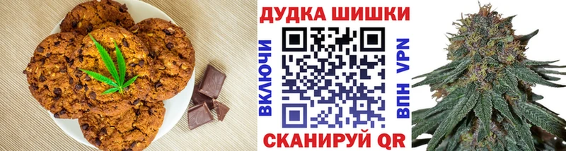 Cannafood конопля  Минусинск 