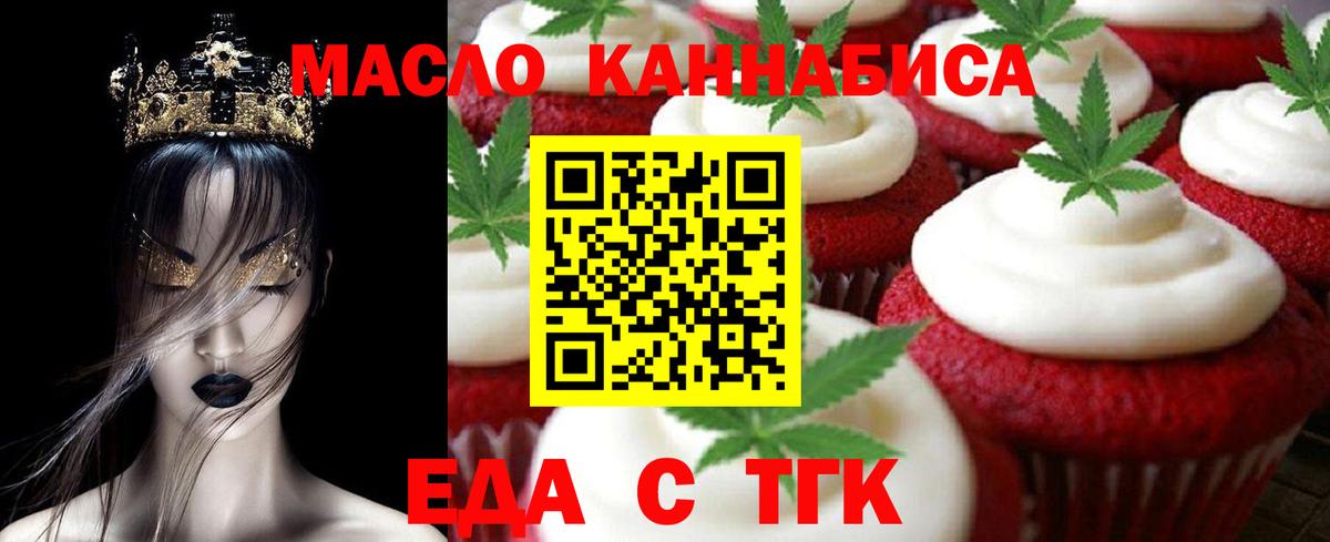 Меф МЯУ МЯУ   Гашиш  Минусинск  MDMA  Вход с VPN  КОКАИН  ГЕРОИН  Марихуана 