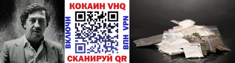 COCAIN FishScale Минусинск
