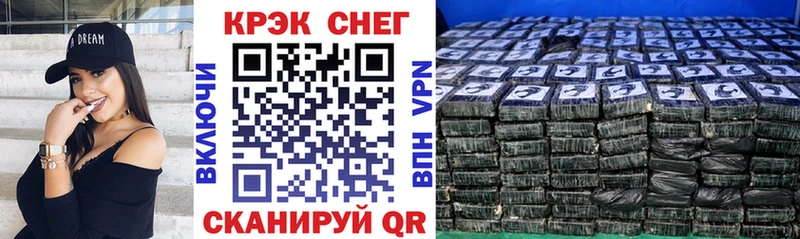 omg ТОР  Минусинск  Cocaine 99% 