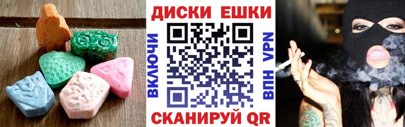 Экстази 300 mg купить наркоту Минусинск