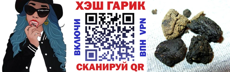 ГАШИШ 40% ТГК  Минусинск 