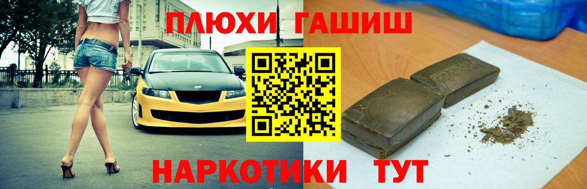 ГАШ AMNESIA HAZE Минусинск