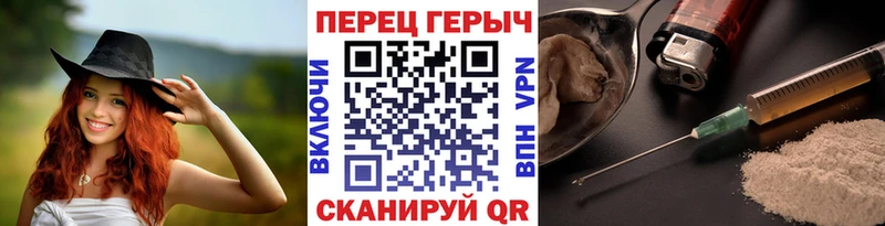 ОМГ ОМГ зеркало  Минусинск  ГЕРОИН герыч 