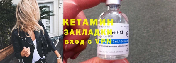 молекула духа Лихославль