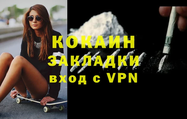 мдма Лиски