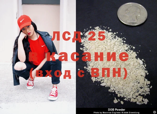 мдма Лиски