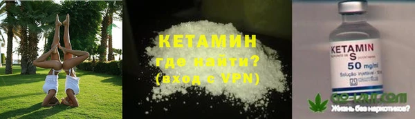 метамфетамин Магас