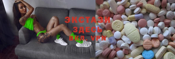 метамфетамин Магас