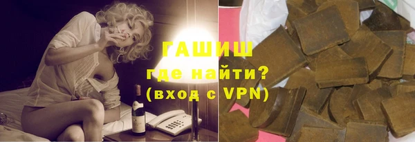 молекула духа Лихославль