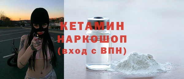 мдма Лиски