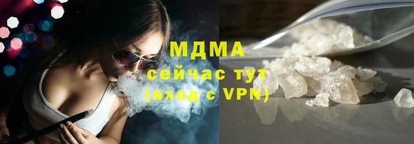 гидропоника Майский