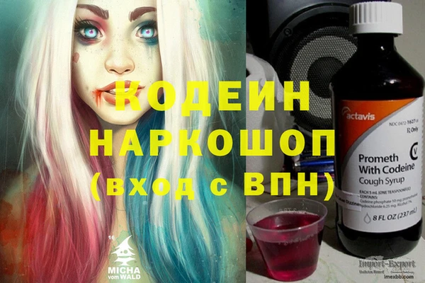 метамфетамин Магас