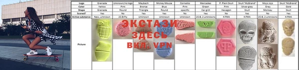 метамфетамин Магас