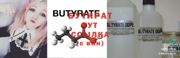 гидропоника Майский