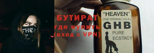 гидропоника Майский