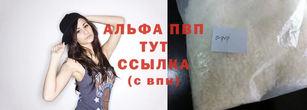 мдма Лиски