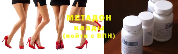 метамфетамин Магас