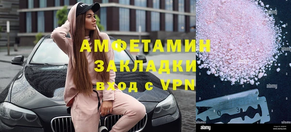 молекула духа Лихославль