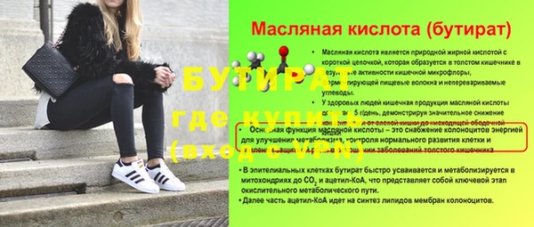 метамфетамин Магас