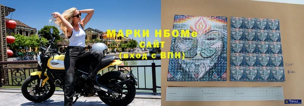 метамфетамин Магас