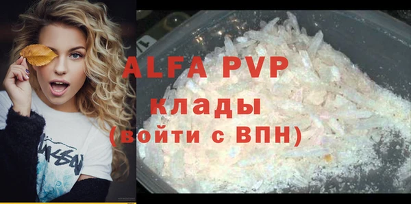 мдма Лиски