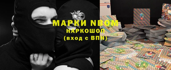 гидропоника Майский