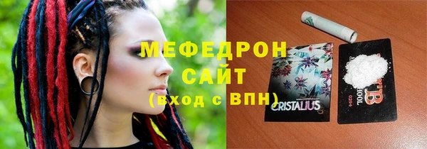 молекула духа Лихославль