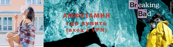 молекула духа Лихославль