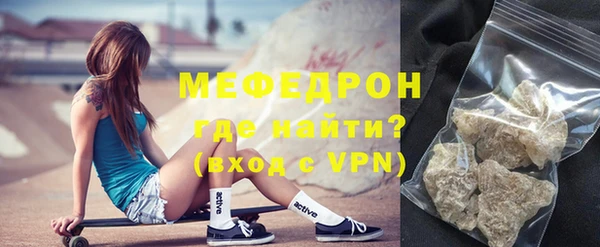 метамфетамин Магас