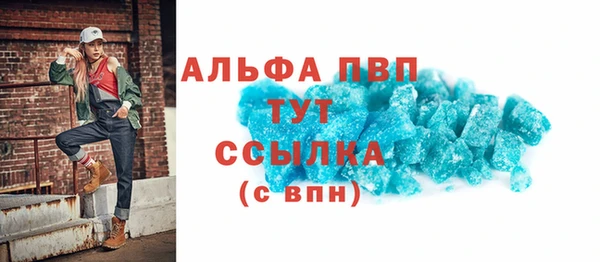 молекула духа Лихославль