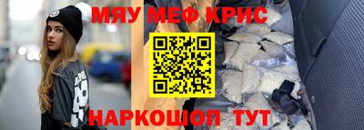 mdma Беслан