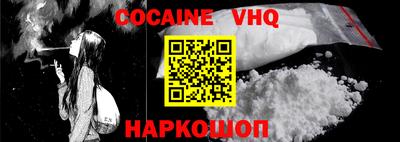 индика Берёзовский