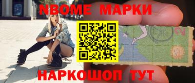 индика Берёзовский