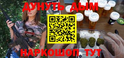 кокаин VHQ Бийск