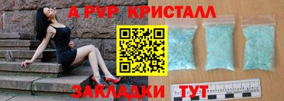 кокаин VHQ Бийск