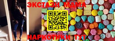 кокаин VHQ Бийск