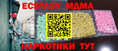 mdma Беслан