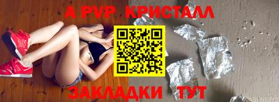 mdma Беслан