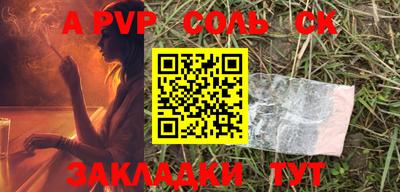 кокаин VHQ Бийск