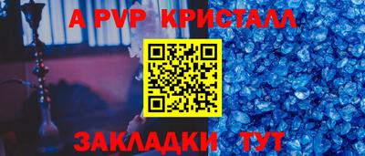 индика Берёзовский