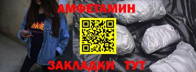 кокаин VHQ Бийск