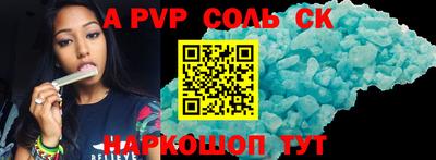 кокаин VHQ Бийск
