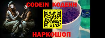 кокаин VHQ Бийск